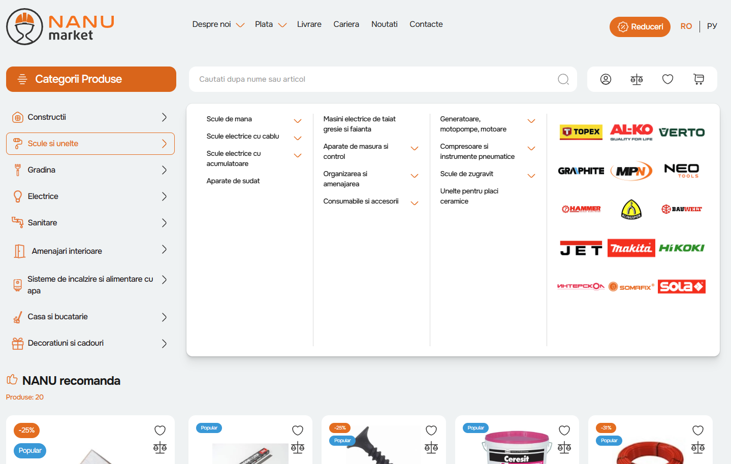 Навигация по категориям NANU Market